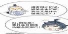 我捡起了一地属性漫画免费看|我捡起了一地属性89漫画